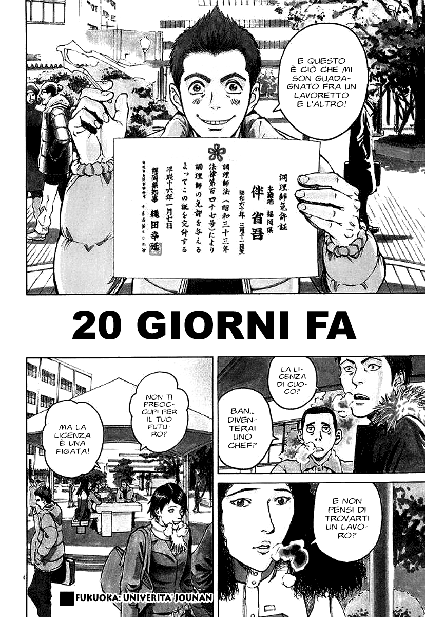 Bambino! Accendere 第10页