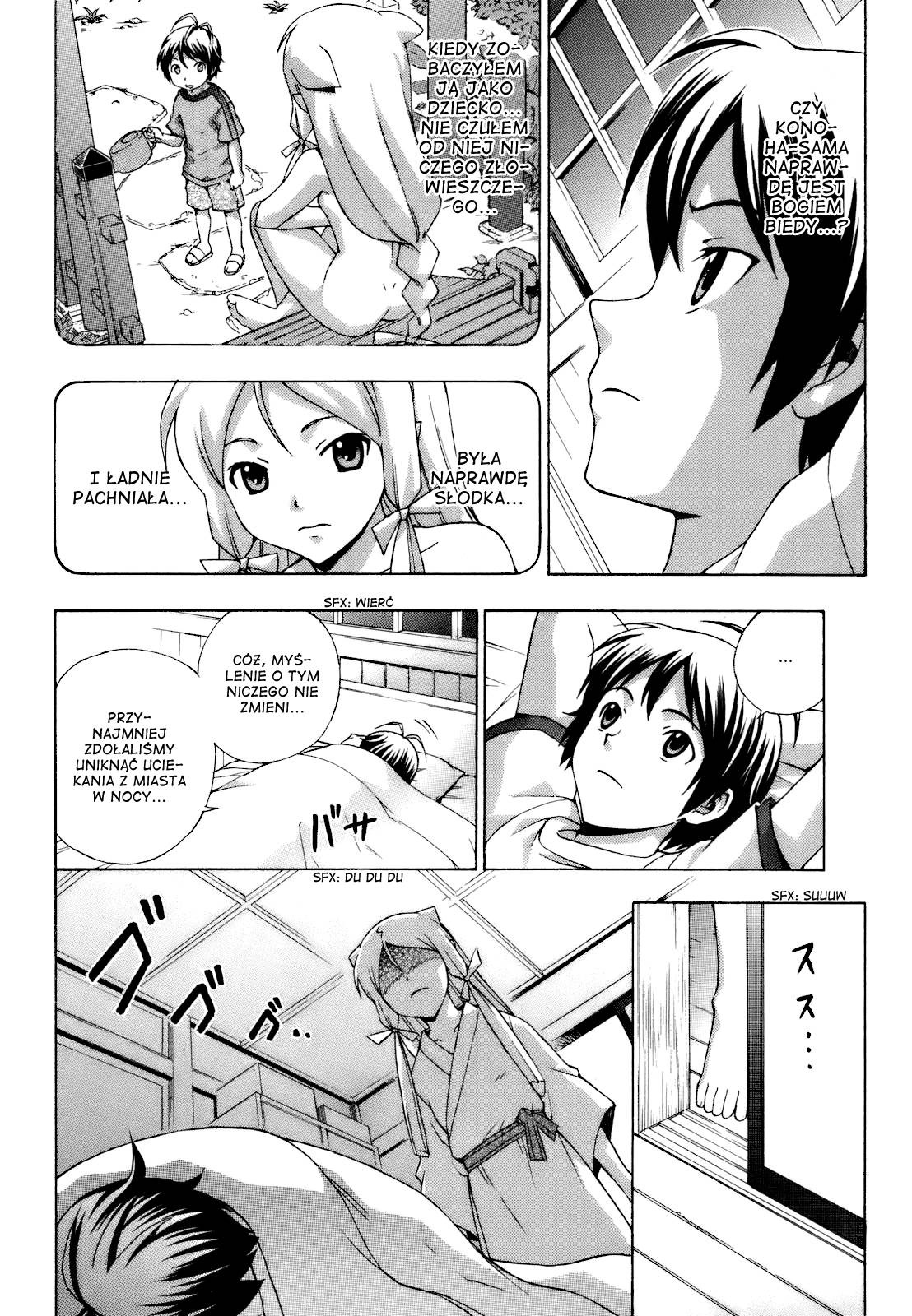 Kami Sen. Vol. 1 Ch. 2 第33页