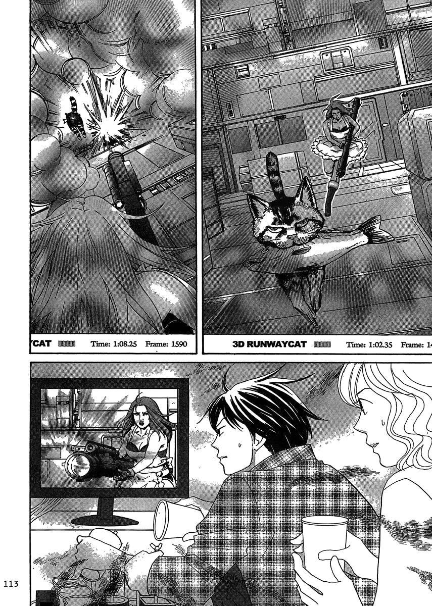 87CLOCKERS Vol. 1 Ch. 2 第11页