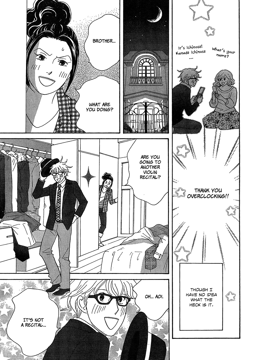 87CLOCKERS Vol. 1 Ch. 2 第23页