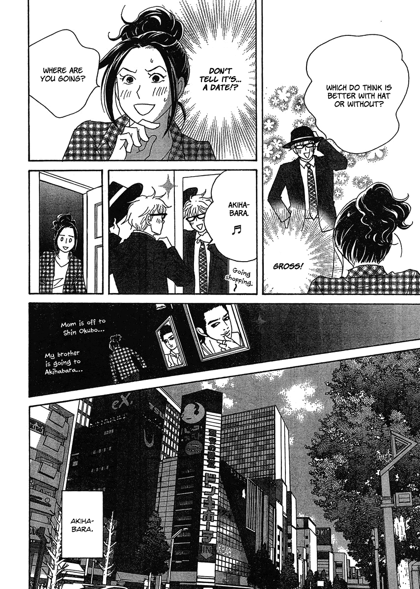 87CLOCKERS Vol. 1 Ch. 2 第24页