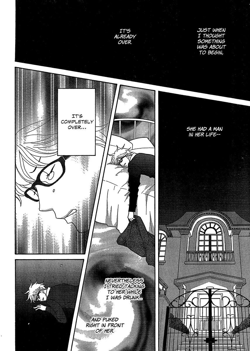 87CLOCKERS Vol. 1 Ch. 2 第6页