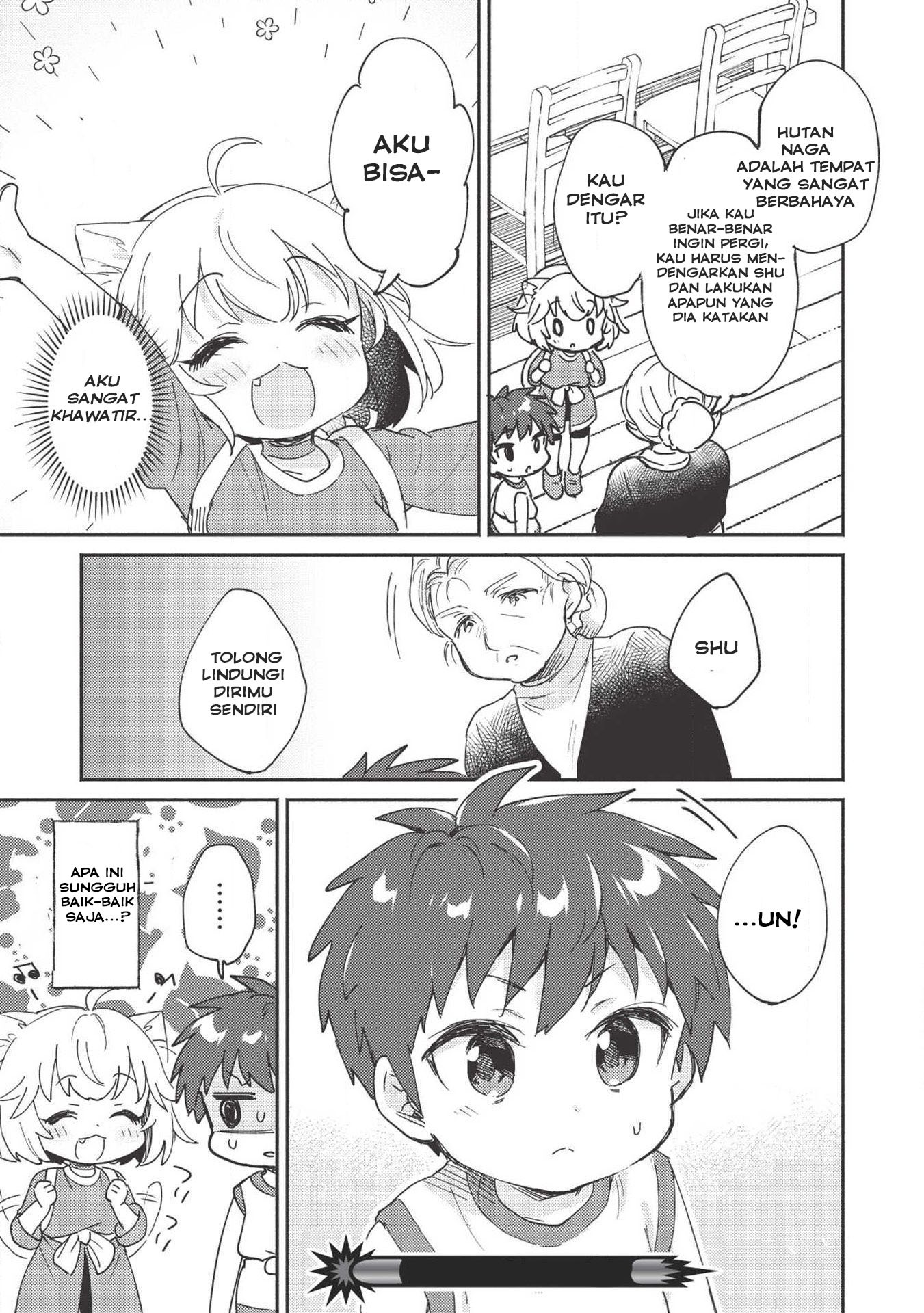 Kojiin Tamer Ch. 5 第17页