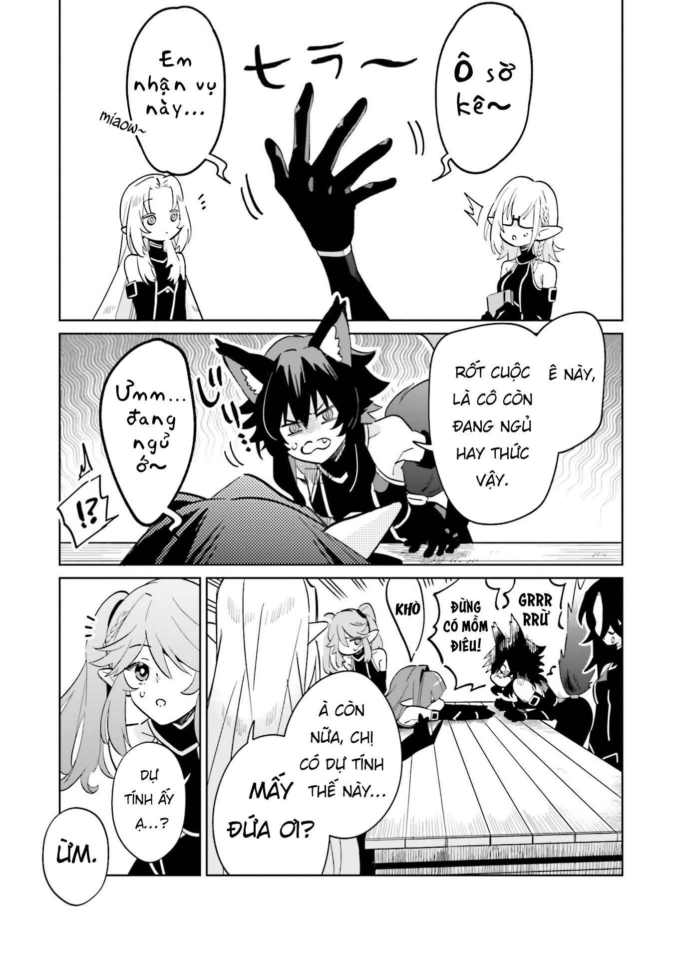 Kage no Jitsuryokusha ni Naritakute! Master of Garden ~Shichikage Retsuden~ Chapter 2 第16页