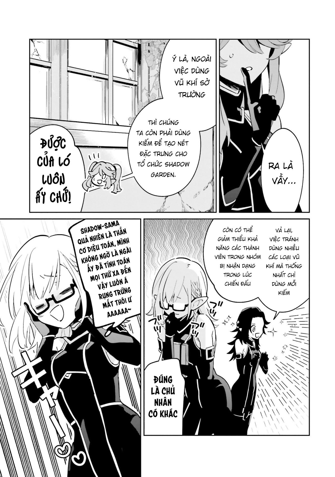 Kage no Jitsuryokusha ni Naritakute! Master of Garden ~Shichikage Retsuden~ Chapter 2 第20页