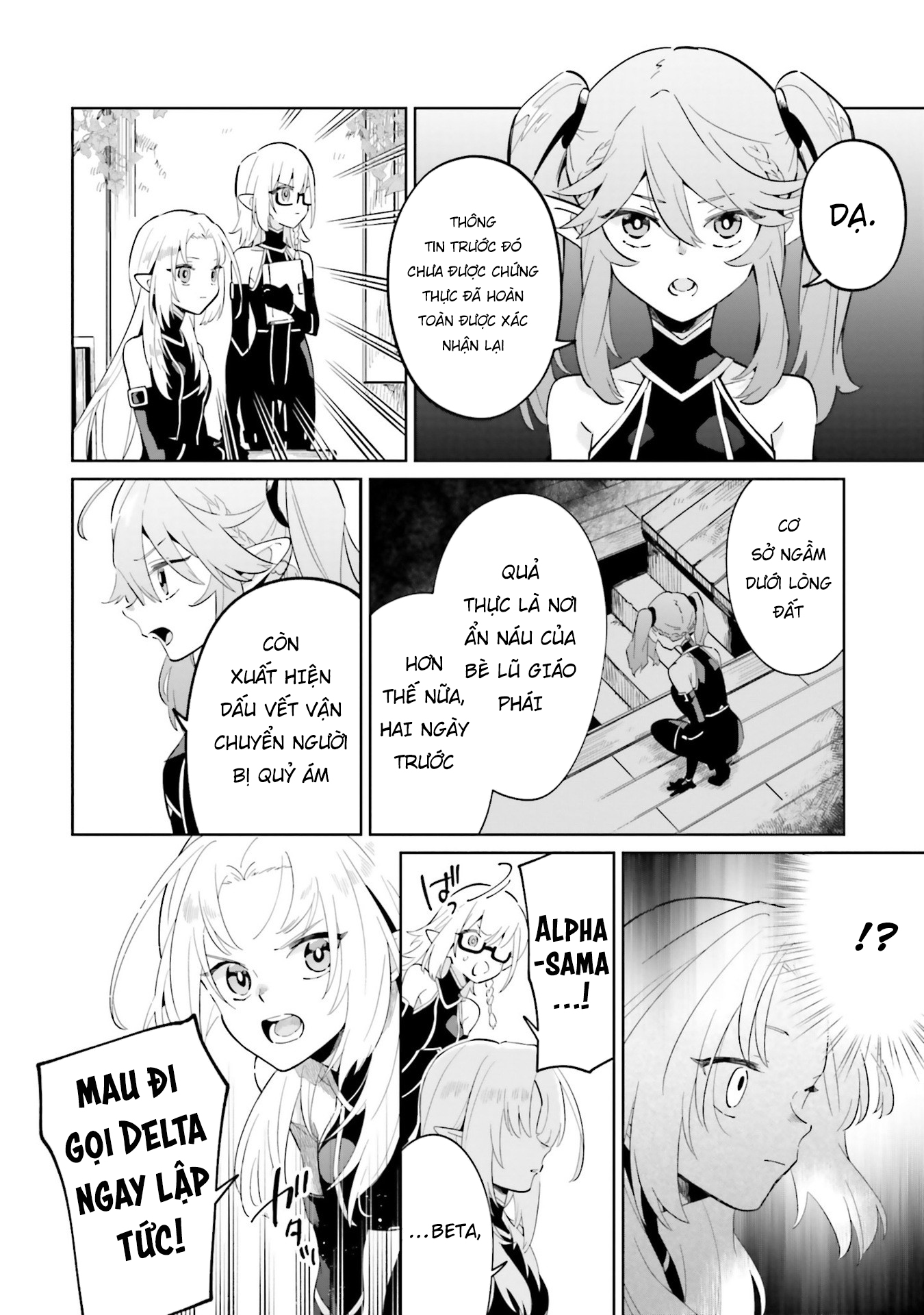 Kage no Jitsuryokusha ni Naritakute! Master of Garden ~Shichikage Retsuden~ Chapter 2 第27页
