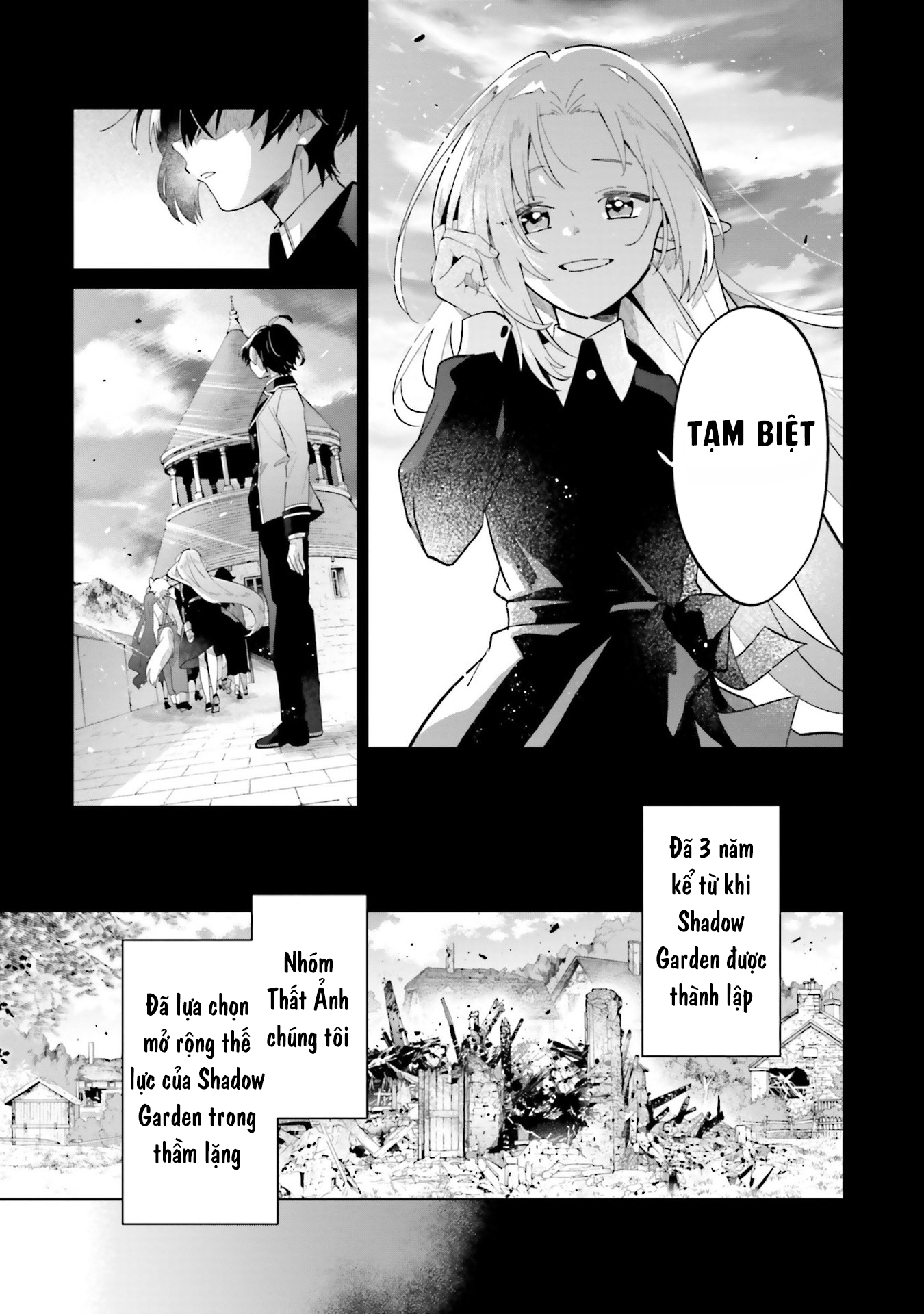 Kage no Jitsuryokusha ni Naritakute! Master of Garden ~Shichikage Retsuden~ Chapter 2 第4页