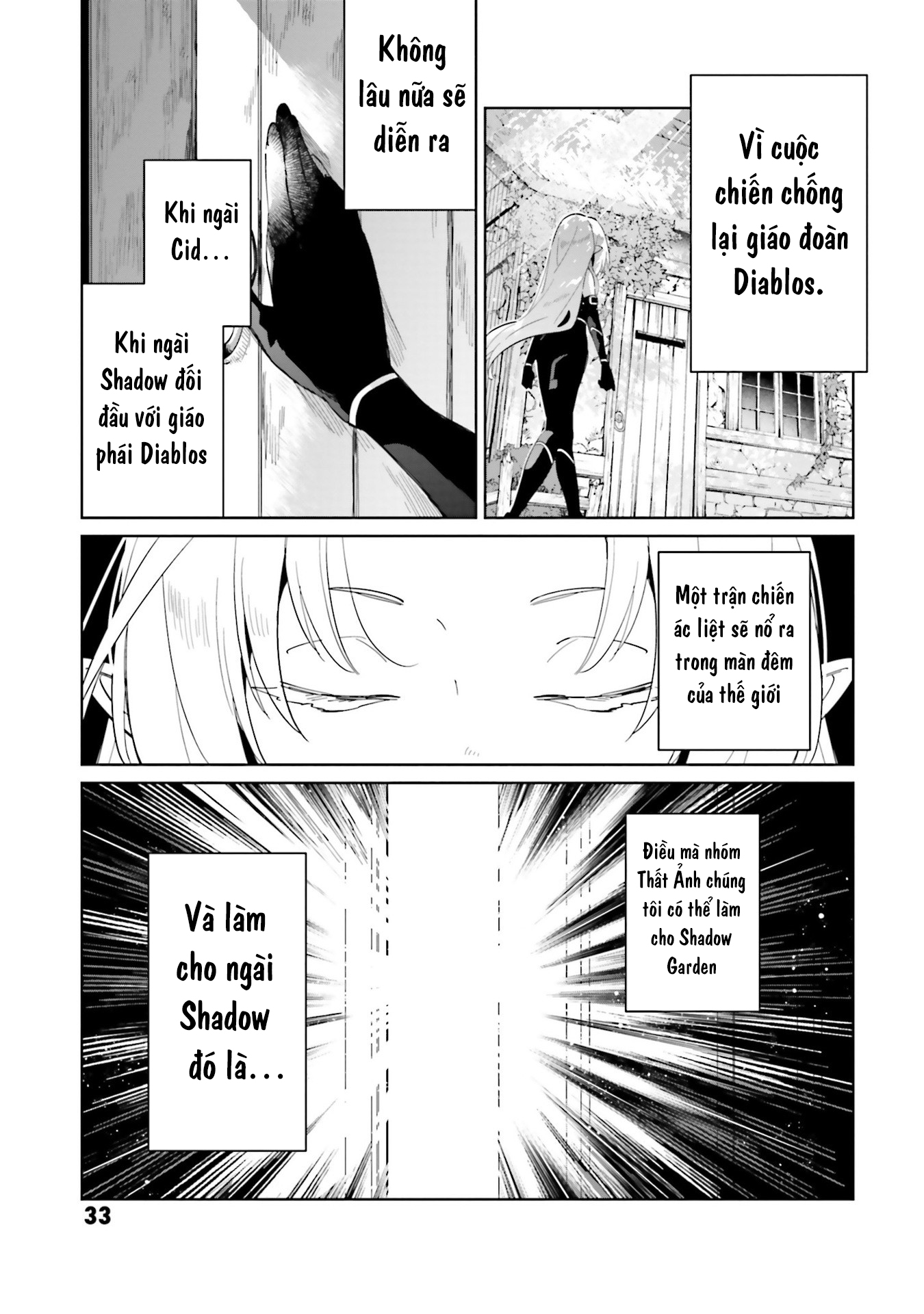 Kage no Jitsuryokusha ni Naritakute! Master of Garden ~Shichikage Retsuden~ Chapter 2 第5页