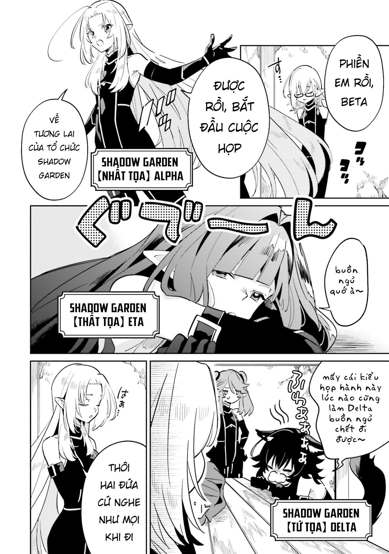 Kage no Jitsuryokusha ni Naritakute! Master of Garden ~Shichikage Retsuden~ Chapter 2 第7页