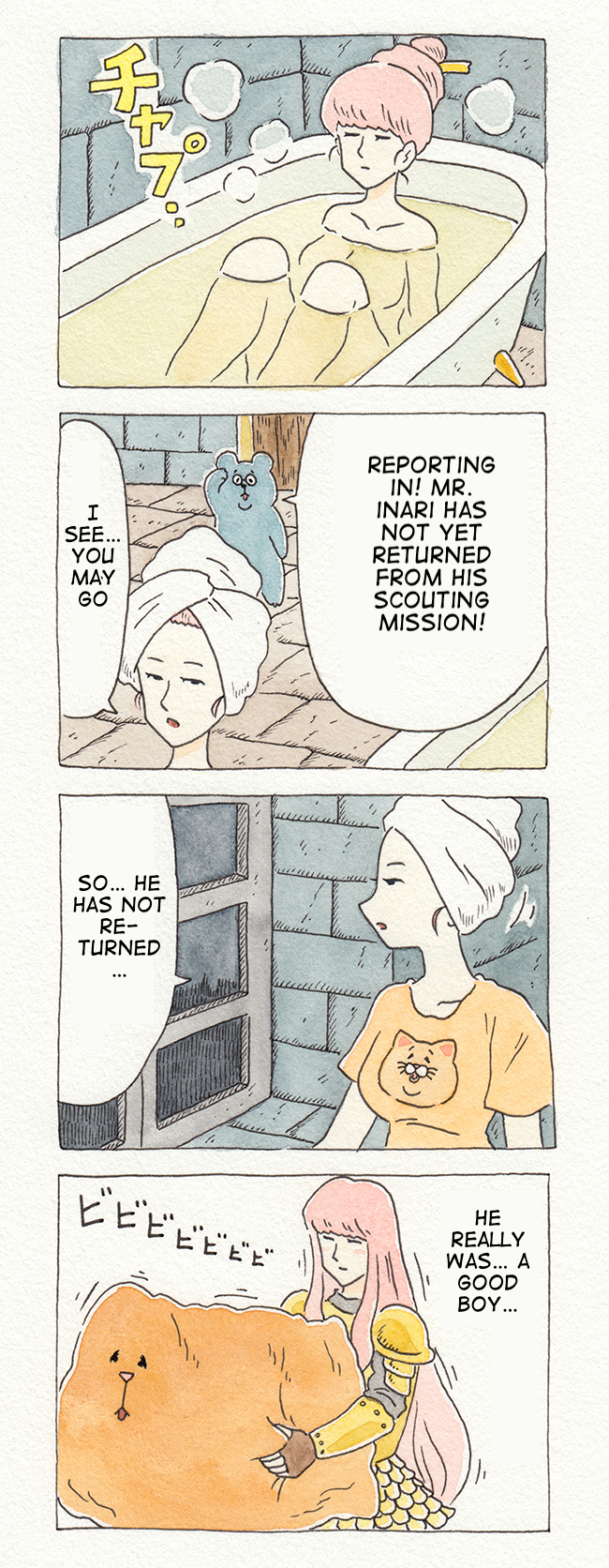 ChaCha, Chako Chako and her Sister 第9页