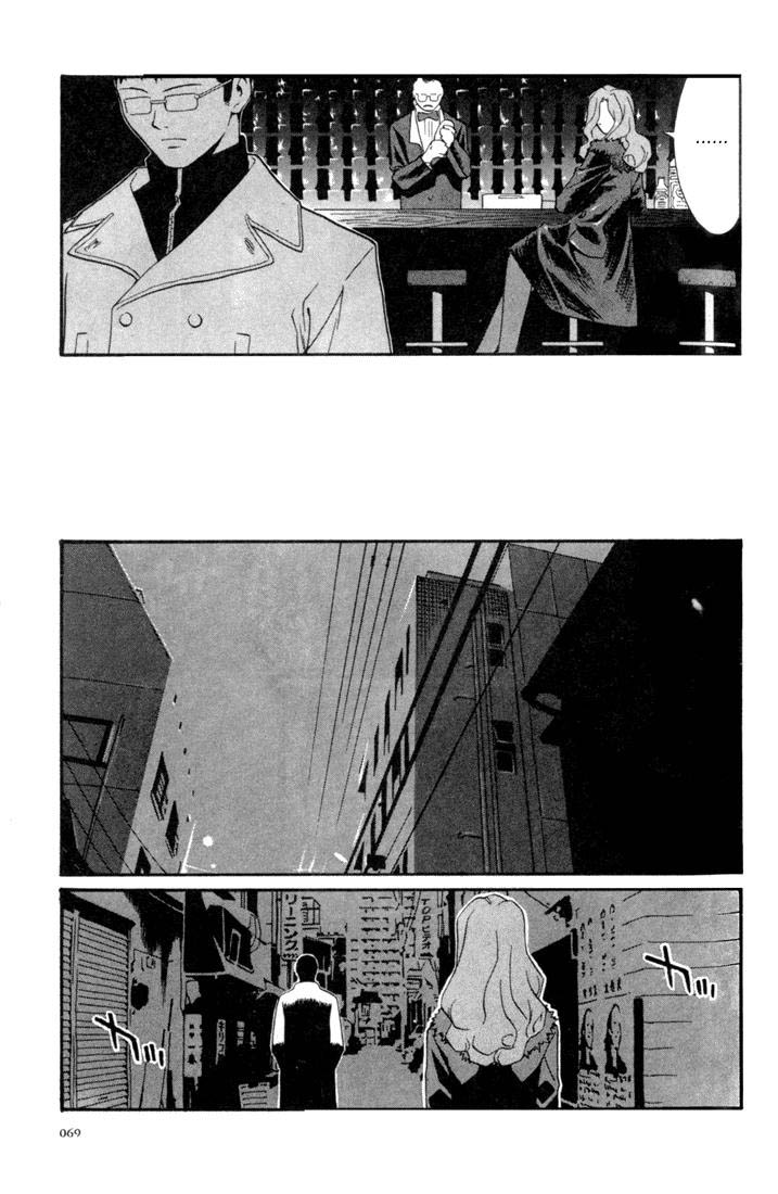 KaNa Sete cabeças gigantes 第14页