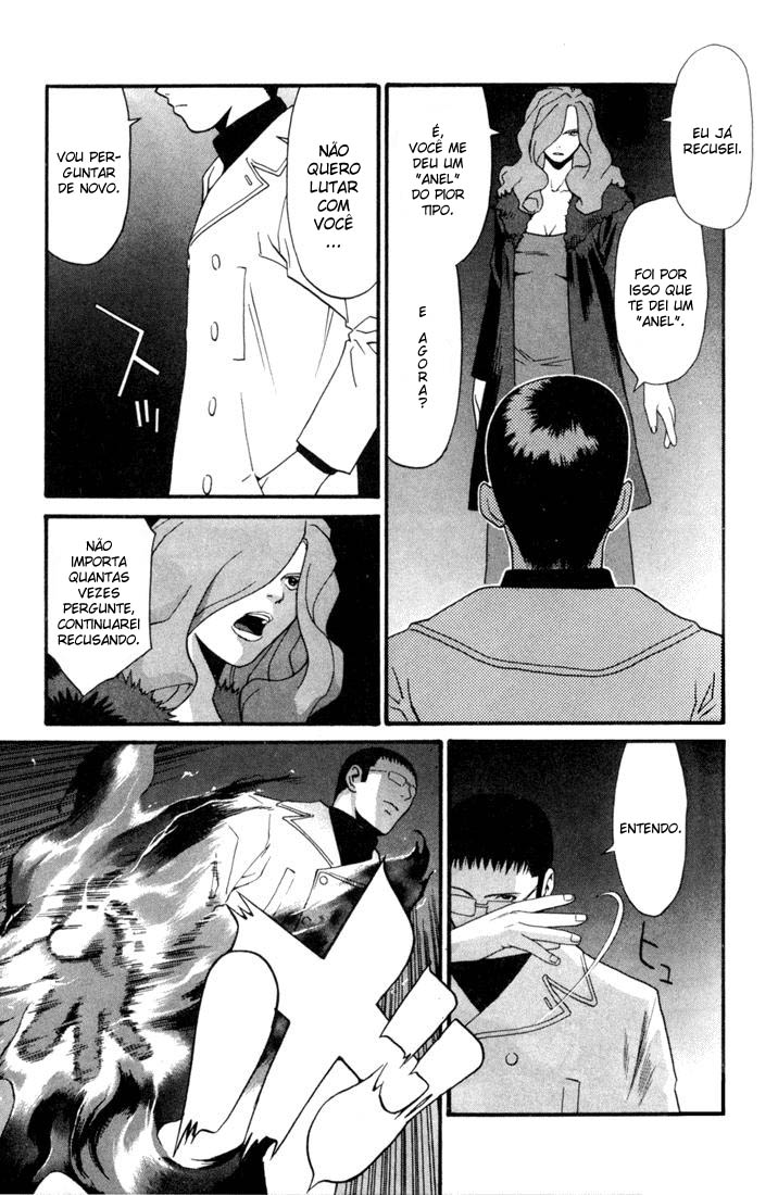 KaNa Sete cabeças gigantes 第24页