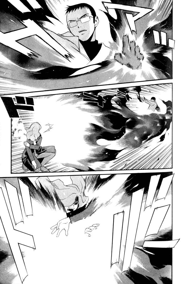 KaNa Sete cabeças gigantes 第28页