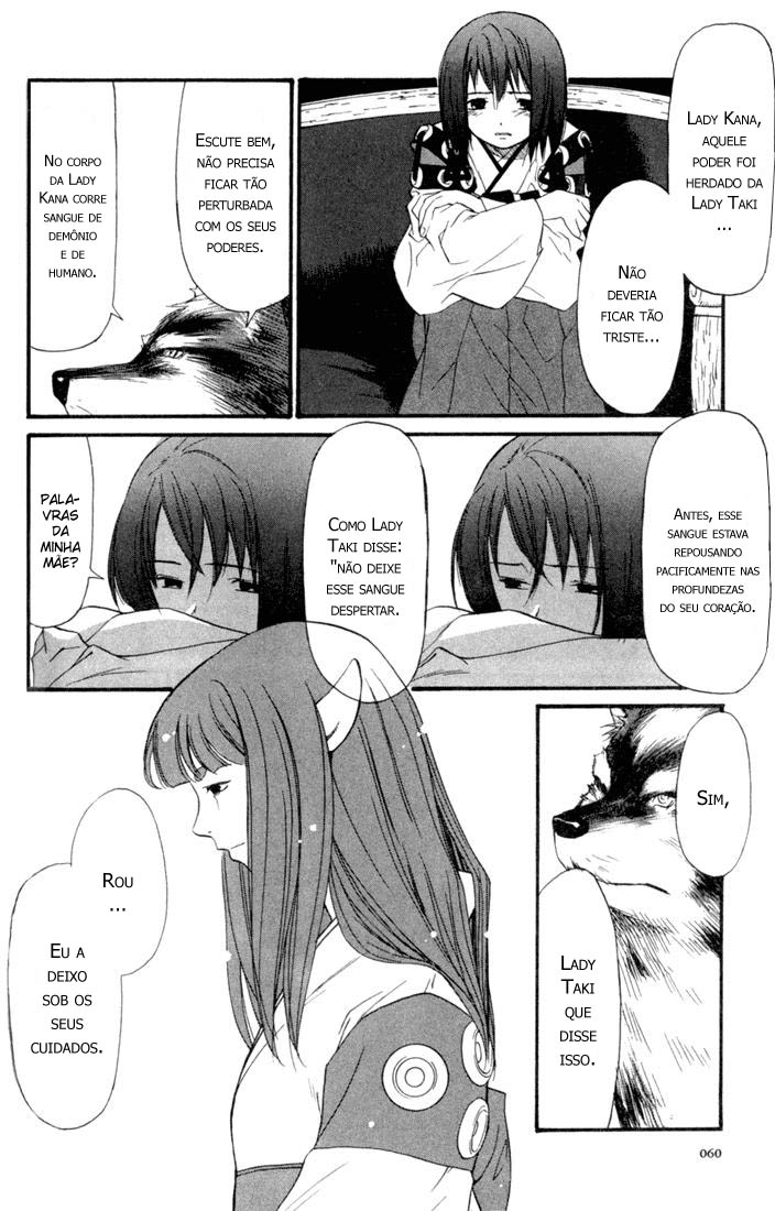 KaNa Sete cabeças gigantes 第5页