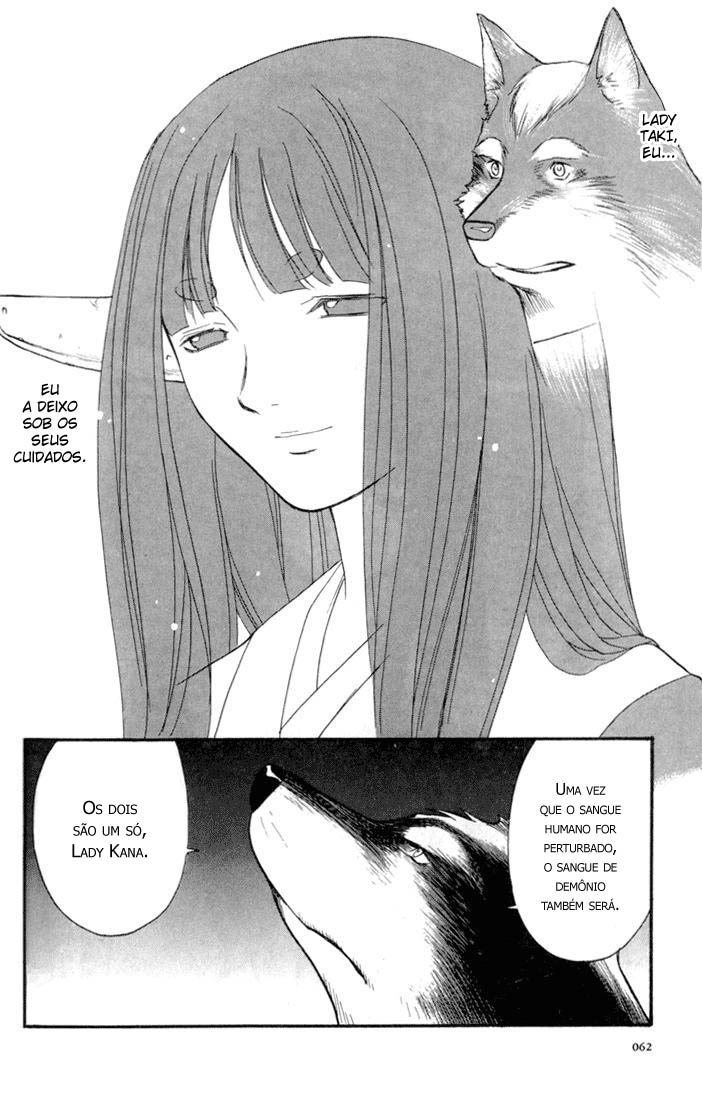 KaNa Sete cabeças gigantes 第7页