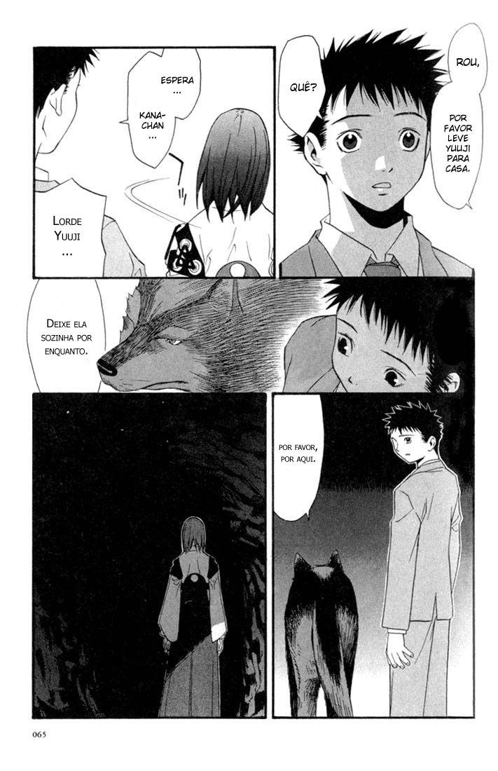 KaNa Sete cabeças gigantes 第10页