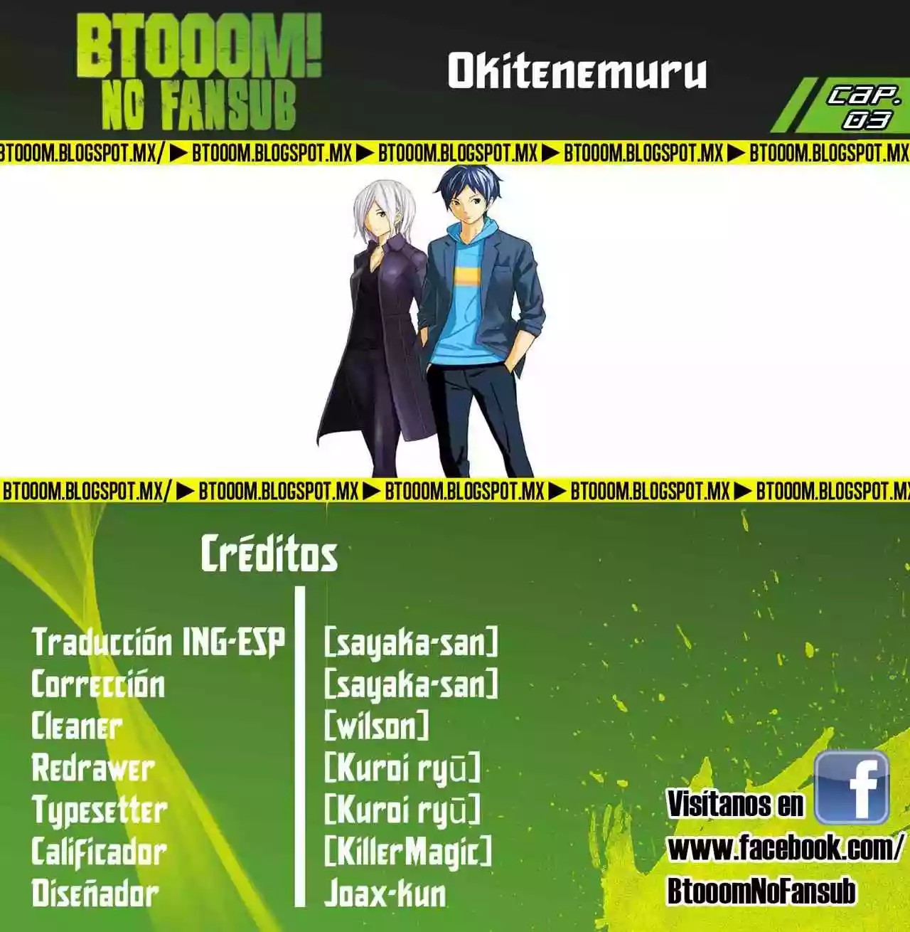 Okitenemuru Vol. 1 Ch. 3 第1页