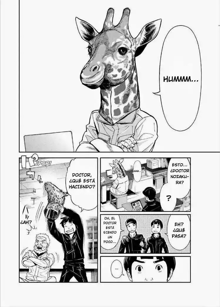 Okitenemuru Vol. 1 Ch. 3 第13页
