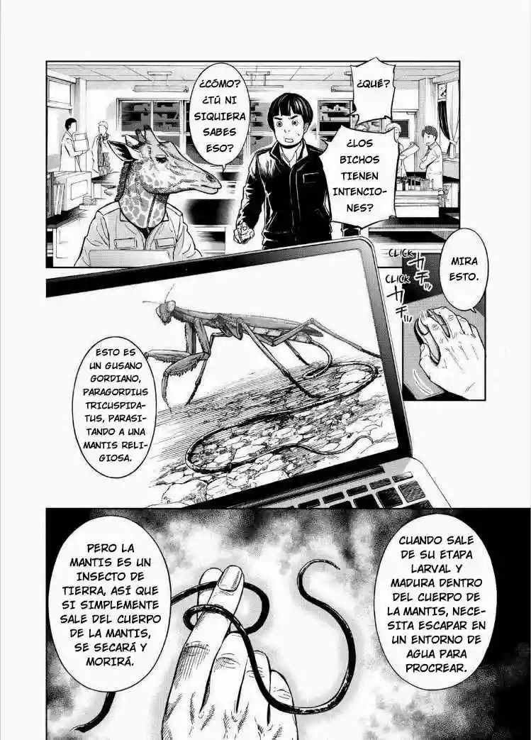 Okitenemuru Vol. 1 Ch. 3 第15页