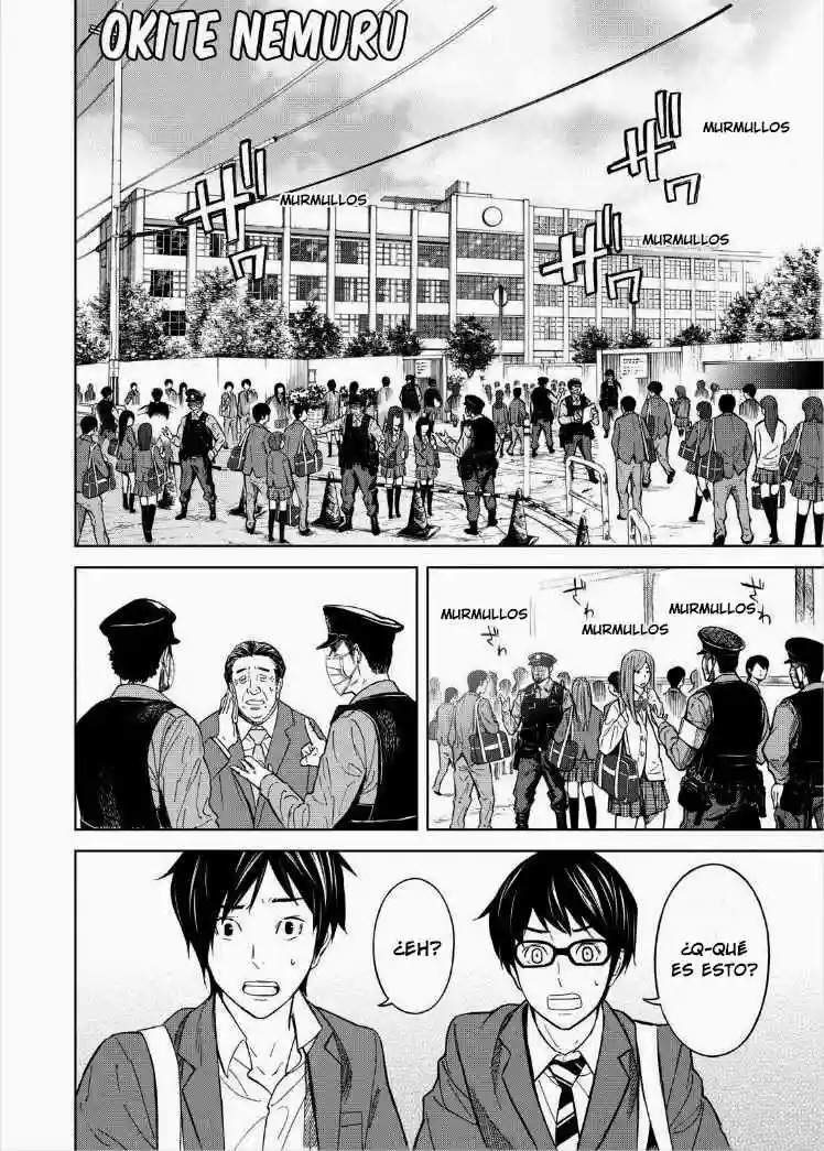 Okitenemuru Vol. 1 Ch. 3 第3页