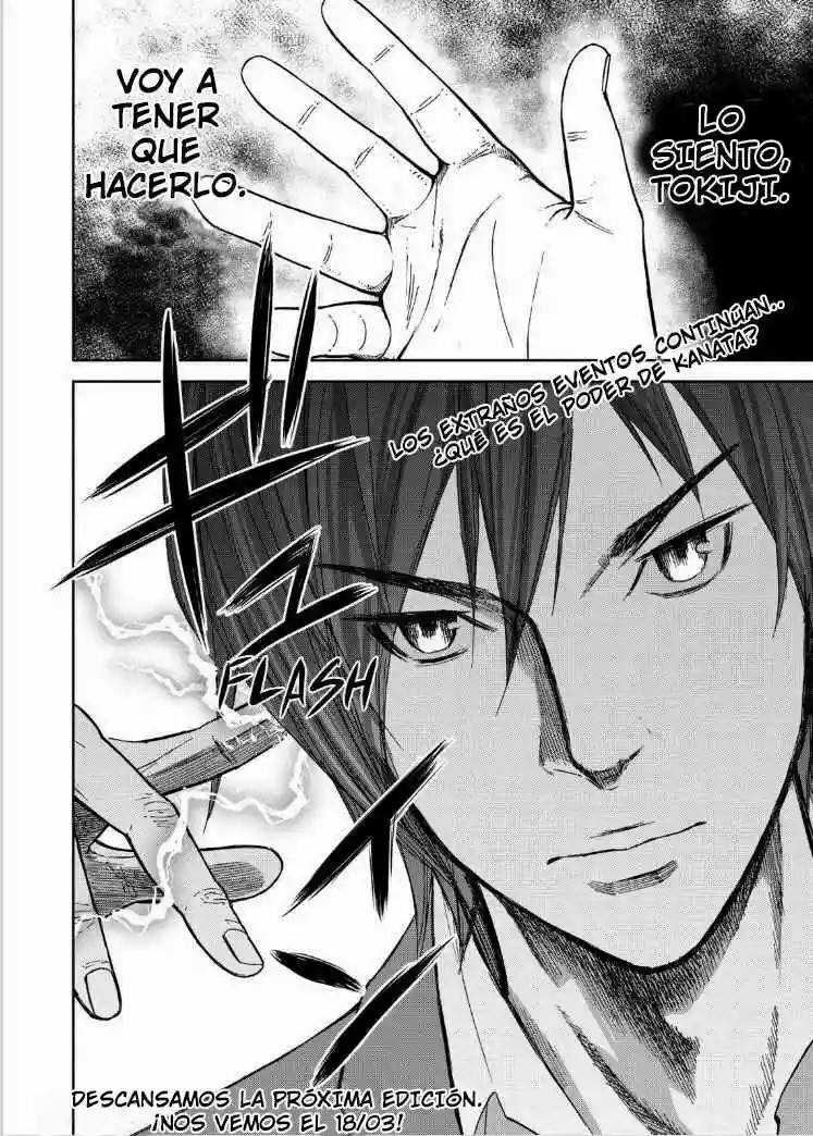 Okitenemuru Vol. 1 Ch. 3 第21页