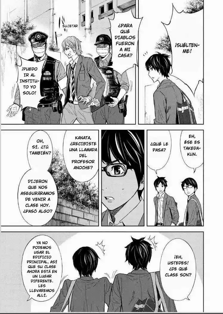 Okitenemuru Vol. 1 Ch. 3 第4页