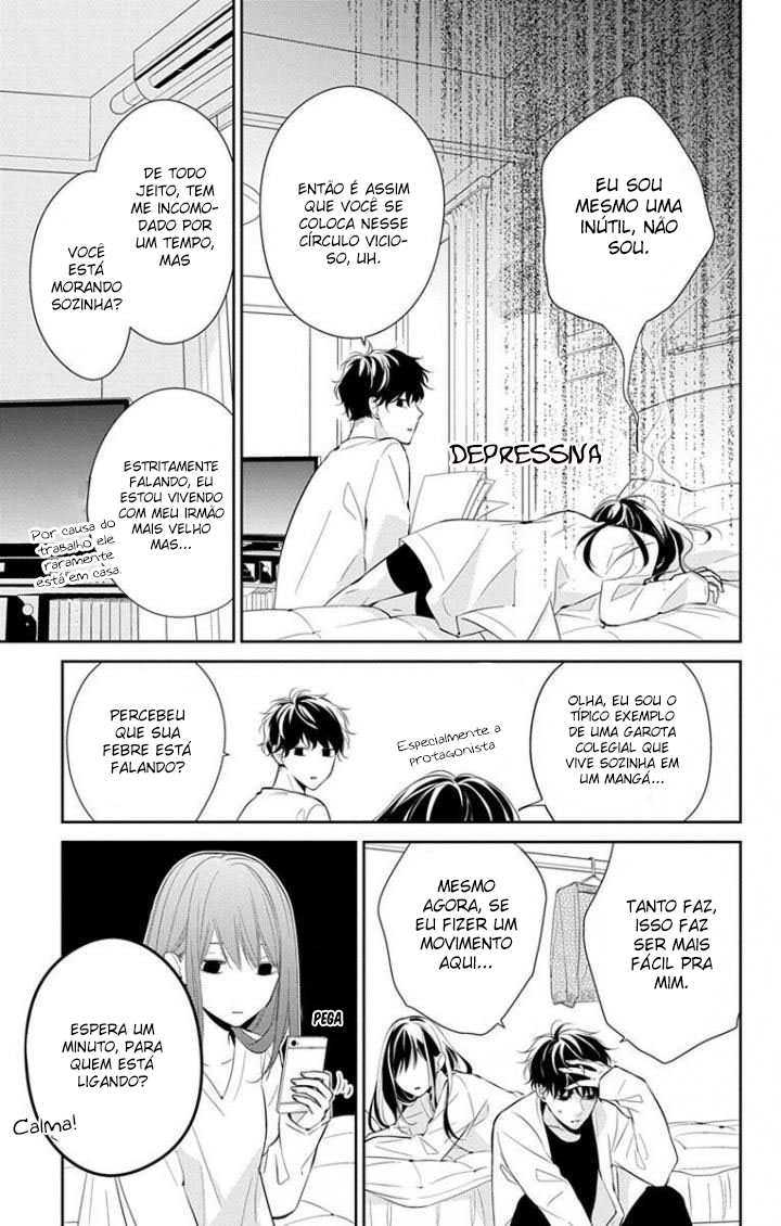 Tsuiraku JK to Haijin Kyoushi Vol. 1 Ch. 3 第11页