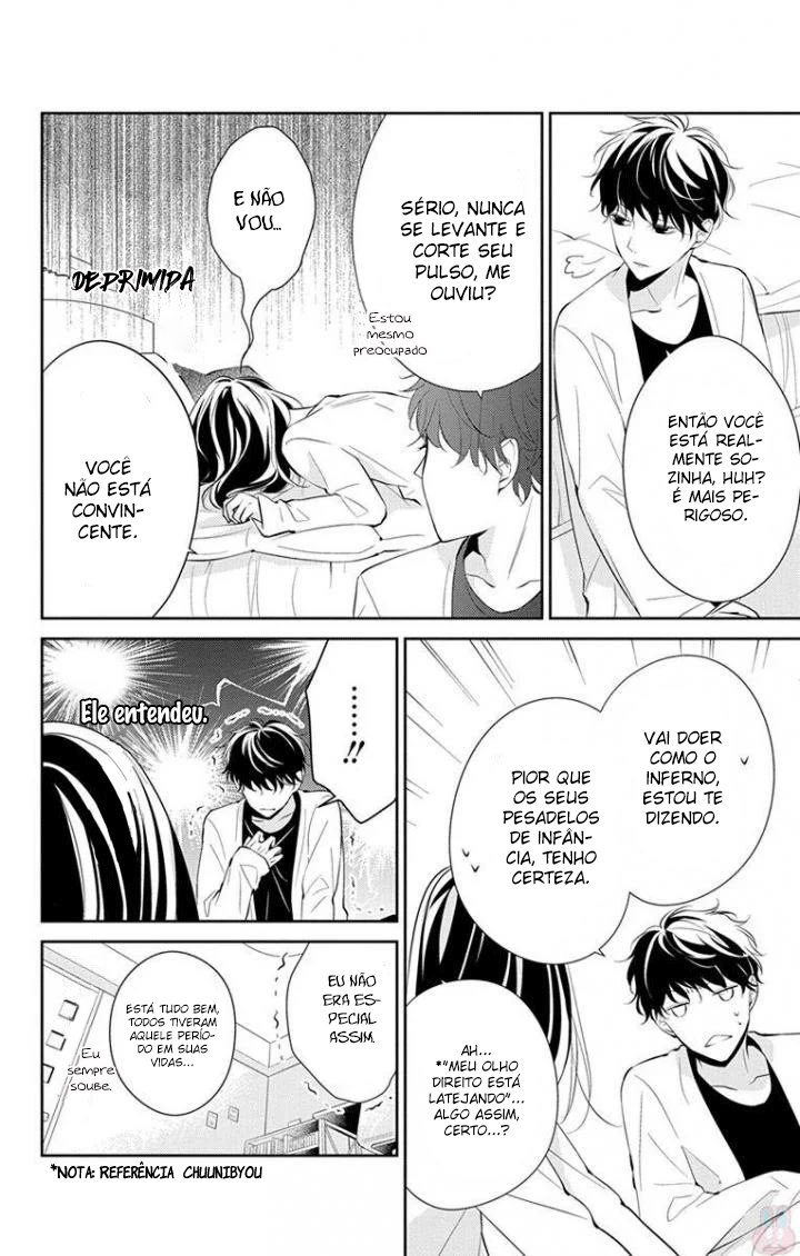 Tsuiraku JK to Haijin Kyoushi Vol. 1 Ch. 3 第12页