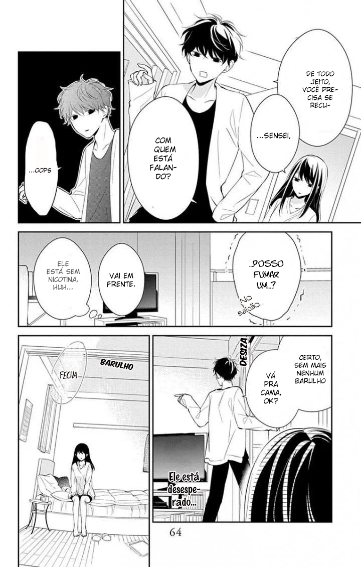 Tsuiraku JK to Haijin Kyoushi Vol. 1 Ch. 3 第16页