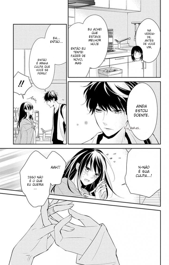 Tsuiraku JK to Haijin Kyoushi Vol. 1 Ch. 3 第23页
