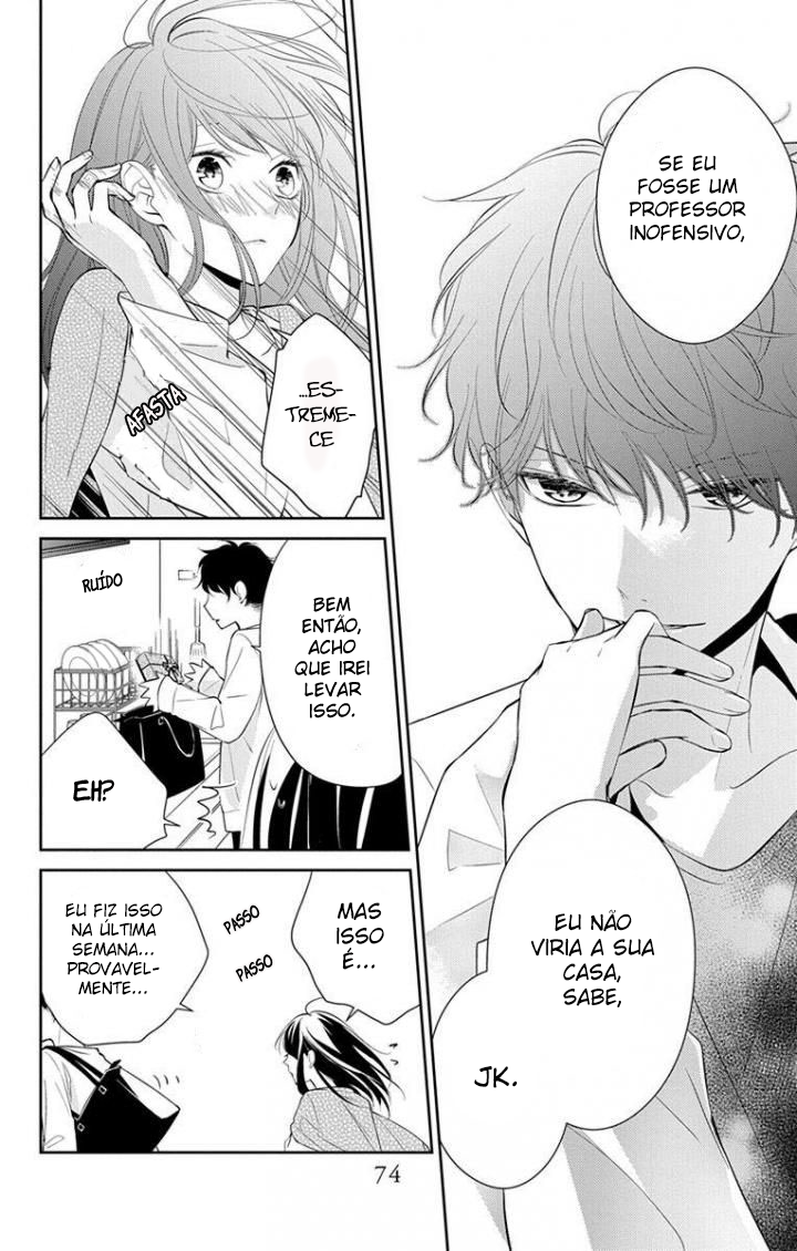 Tsuiraku JK to Haijin Kyoushi Vol. 1 Ch. 3 第26页