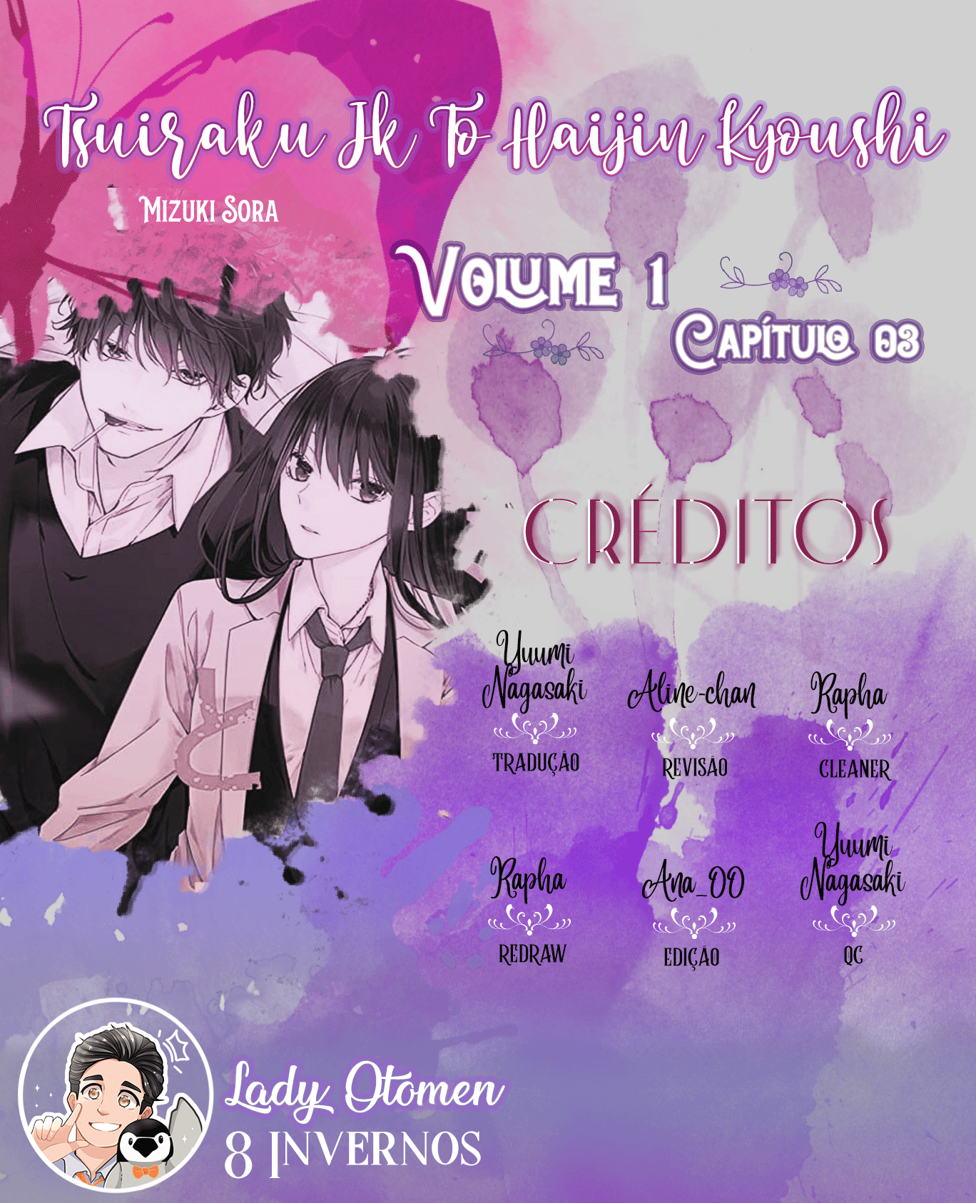 Tsuiraku JK to Haijin Kyoushi Vol. 1 Ch. 3 第4页