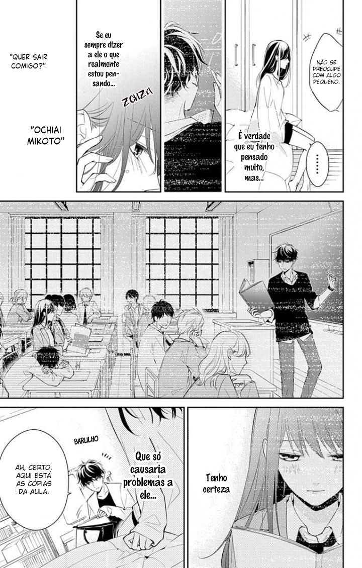 Tsuiraku JK to Haijin Kyoushi Vol. 1 Ch. 3 第9页