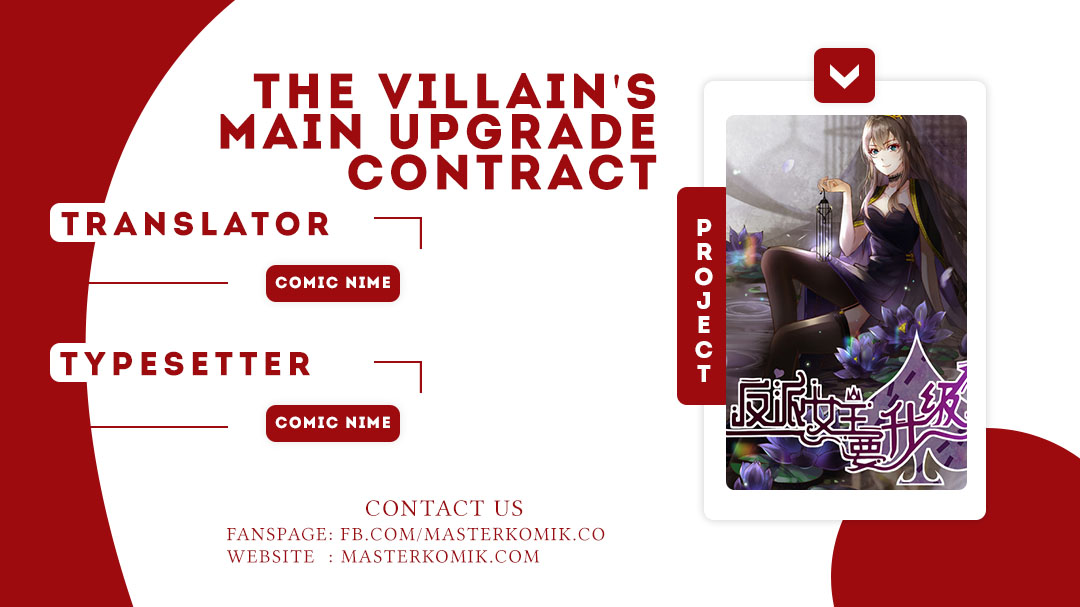 The Villainous Queen Wants to Level Up Ch. 2 第1页
