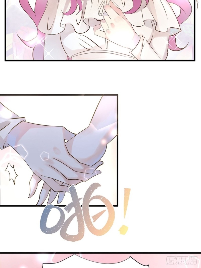The Villainous Queen Wants to Level Up Ch. 2 第18页