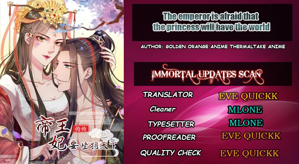 The Emperor Is Afraid That the Princess Will Have the World Ch. 5 第1页