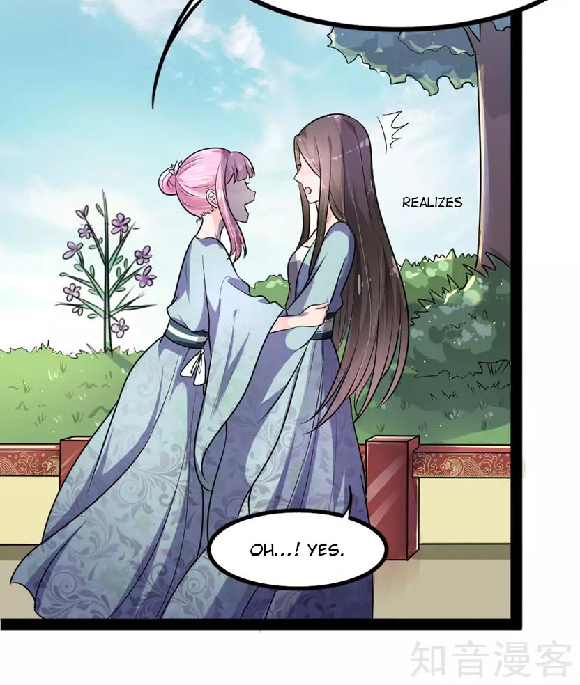 The Emperor Is Afraid That the Princess Will Have the World Ch. 5 第34页