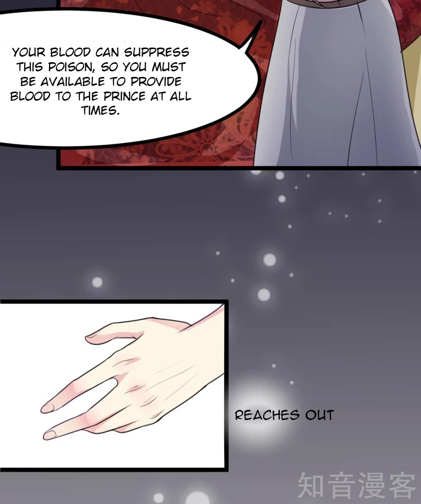 The Emperor Is Afraid That the Princess Will Have the World Ch. 5 第51页
