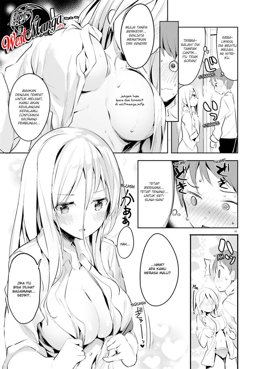 My Lovey-Dovey Wife is a Stone Cold Killer Vol. 1 Ch. 2 第14页
