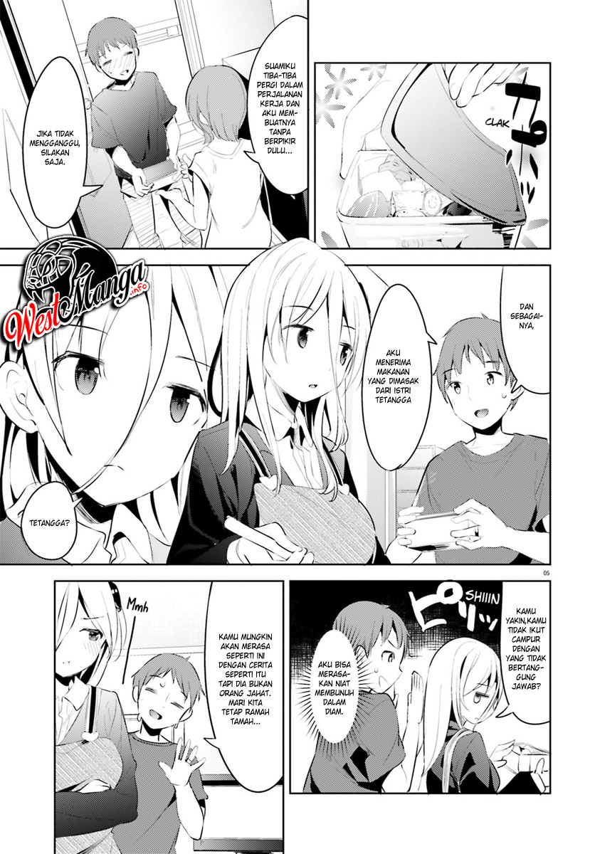My Lovey-Dovey Wife is a Stone Cold Killer Vol. 1 Ch. 2 第7页