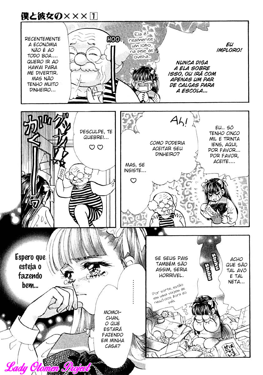 Boku to Kanojo no XXX Vol. 1 Ch. 2 第11页