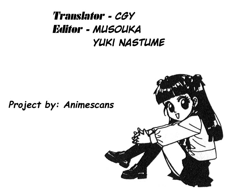 Boku to Kanojo no XXX Vol. 1 Ch. 2 第17页