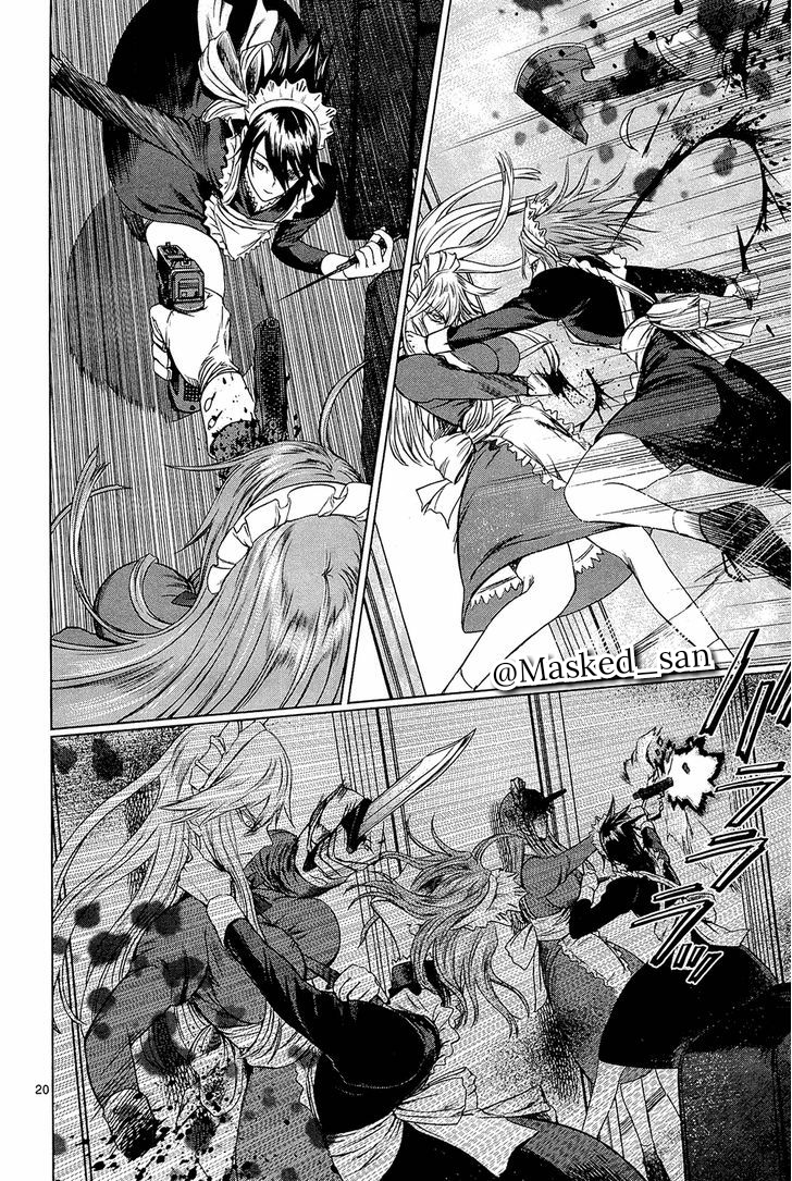 Destro 246 Vol. 1 Ch. 1 第21页