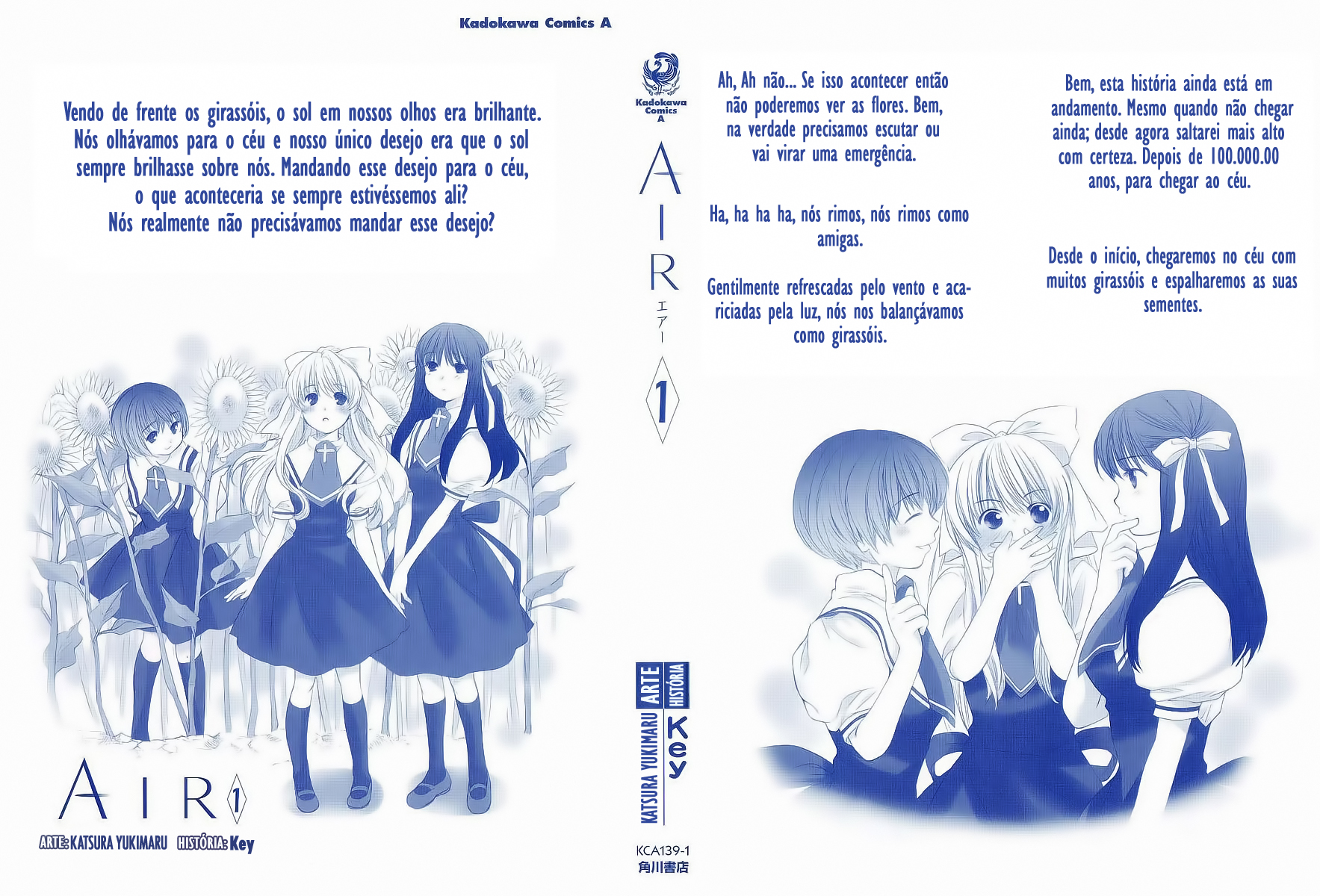 AIR O Começo do Verão 第4页