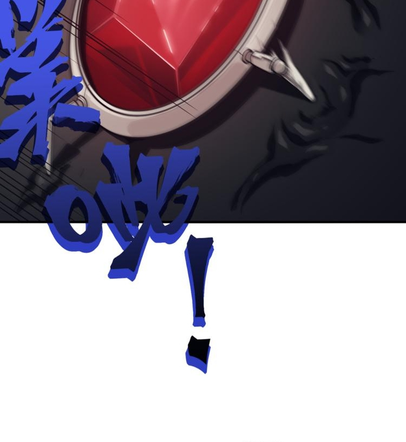 Wo, Jinhua, Emo Ch. 3 第7页