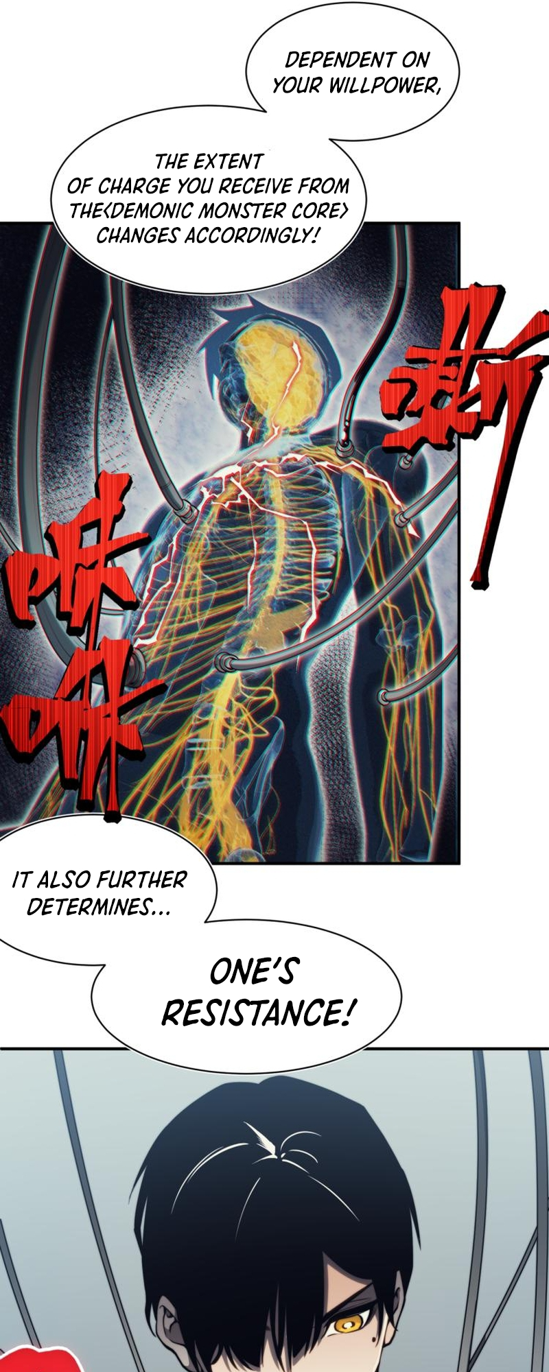 Wo, Jinhua, Emo Ch. 3 第8页