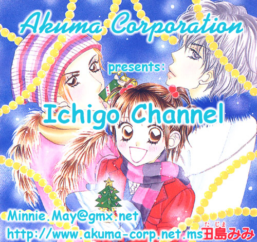 Ichigo Channel Vol. 1 Ch. 2 第1页