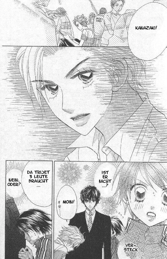 Ichigo Channel Vol. 1 Ch. 2 第11页