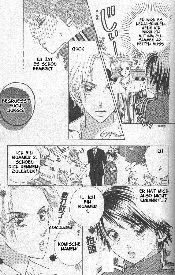 Ichigo Channel Vol. 1 Ch. 2 第12页