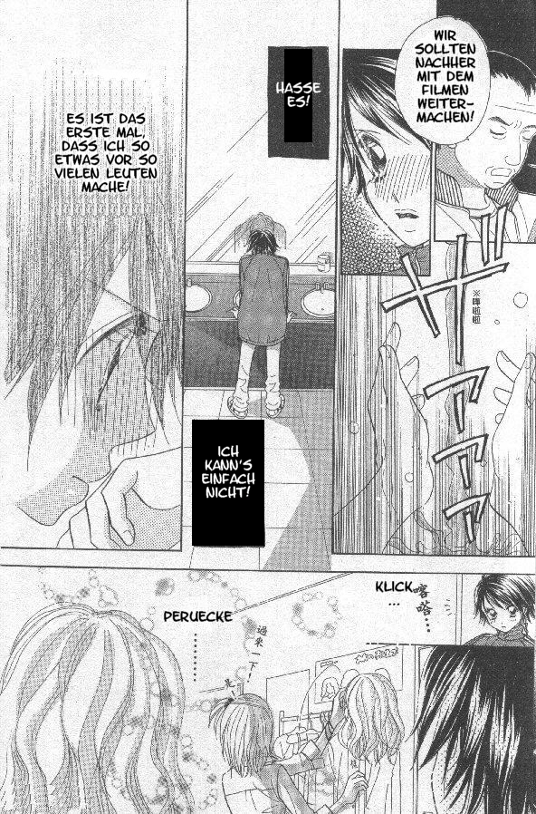 Ichigo Channel Vol. 1 Ch. 2 第15页
